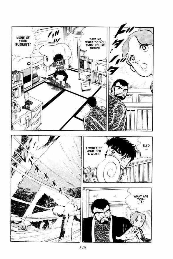 Silver Fang – The Shooting Star Gin – Chapter 3 - Page 16