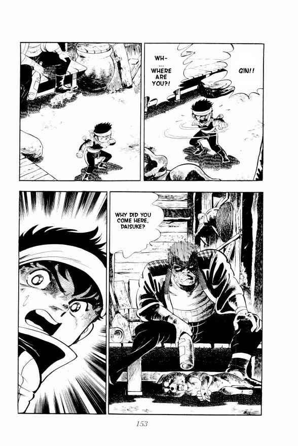 Silver Fang – The Shooting Star Gin – Chapter 3 - Page 20