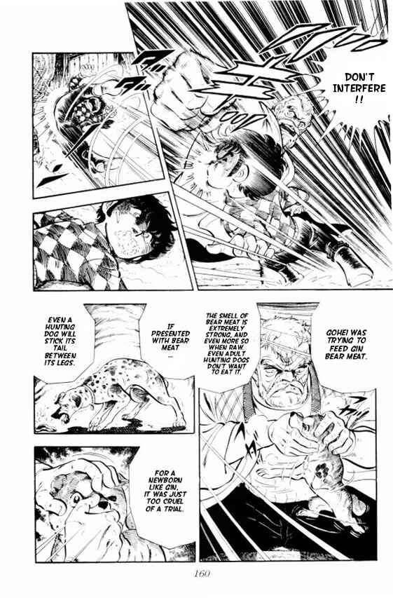 Silver Fang – The Shooting Star Gin – Chapter 3 - Page 27