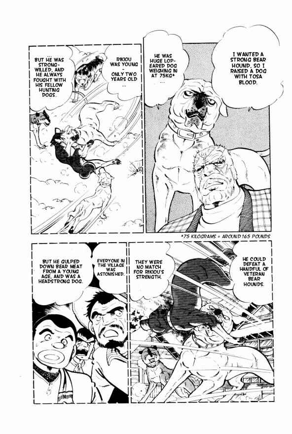 Silver Fang – The Shooting Star Gin – Chapter 3 - Page 29