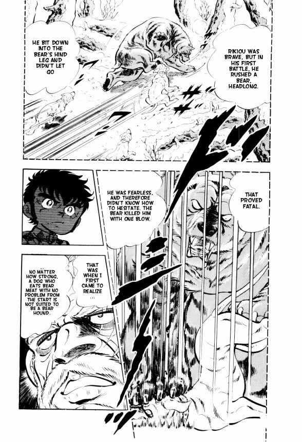 Silver Fang – The Shooting Star Gin – Chapter 3 - Page 30