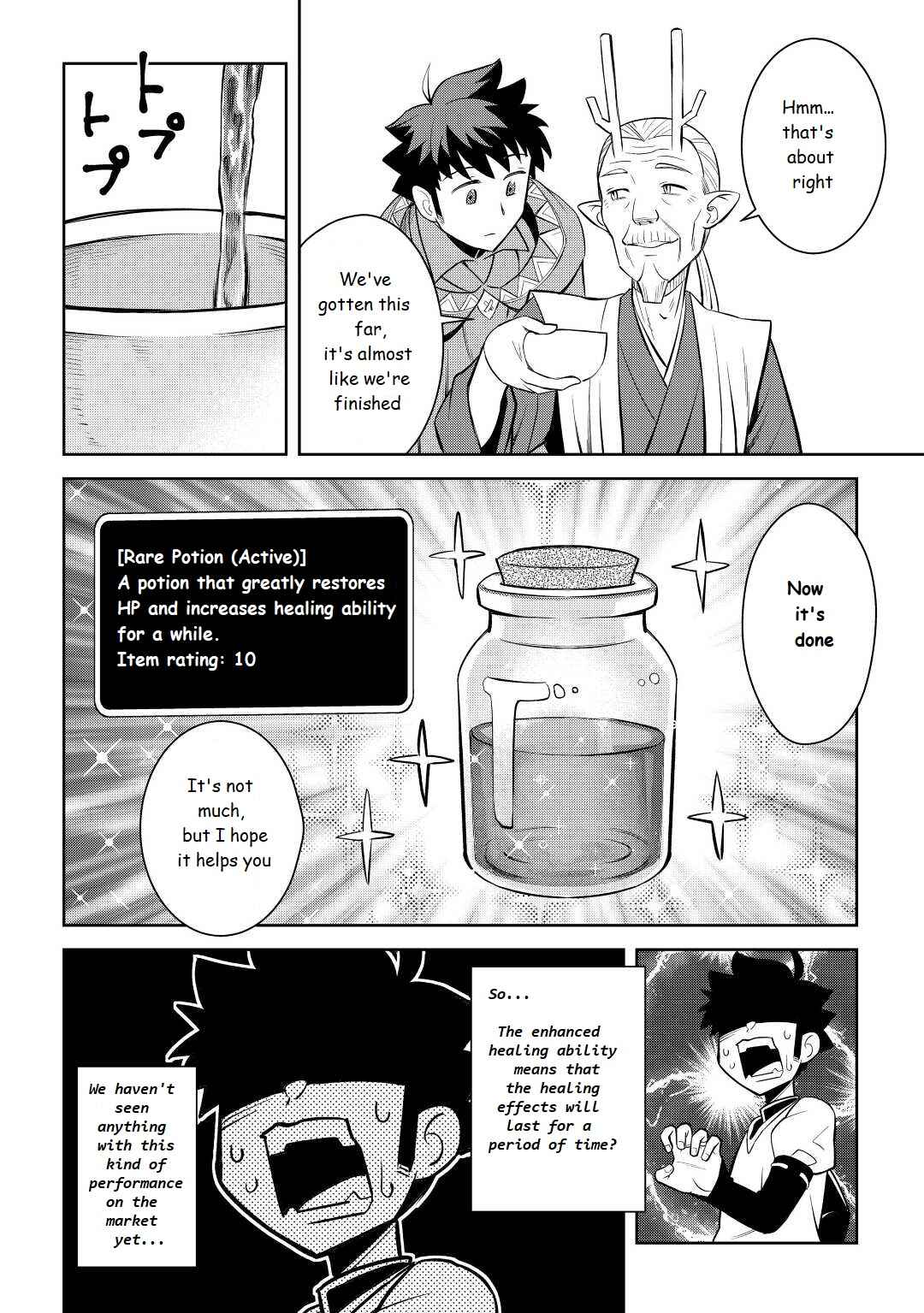 Toaru Ossan no VRMMO Katsudouki Chapter 76 - Page 10
