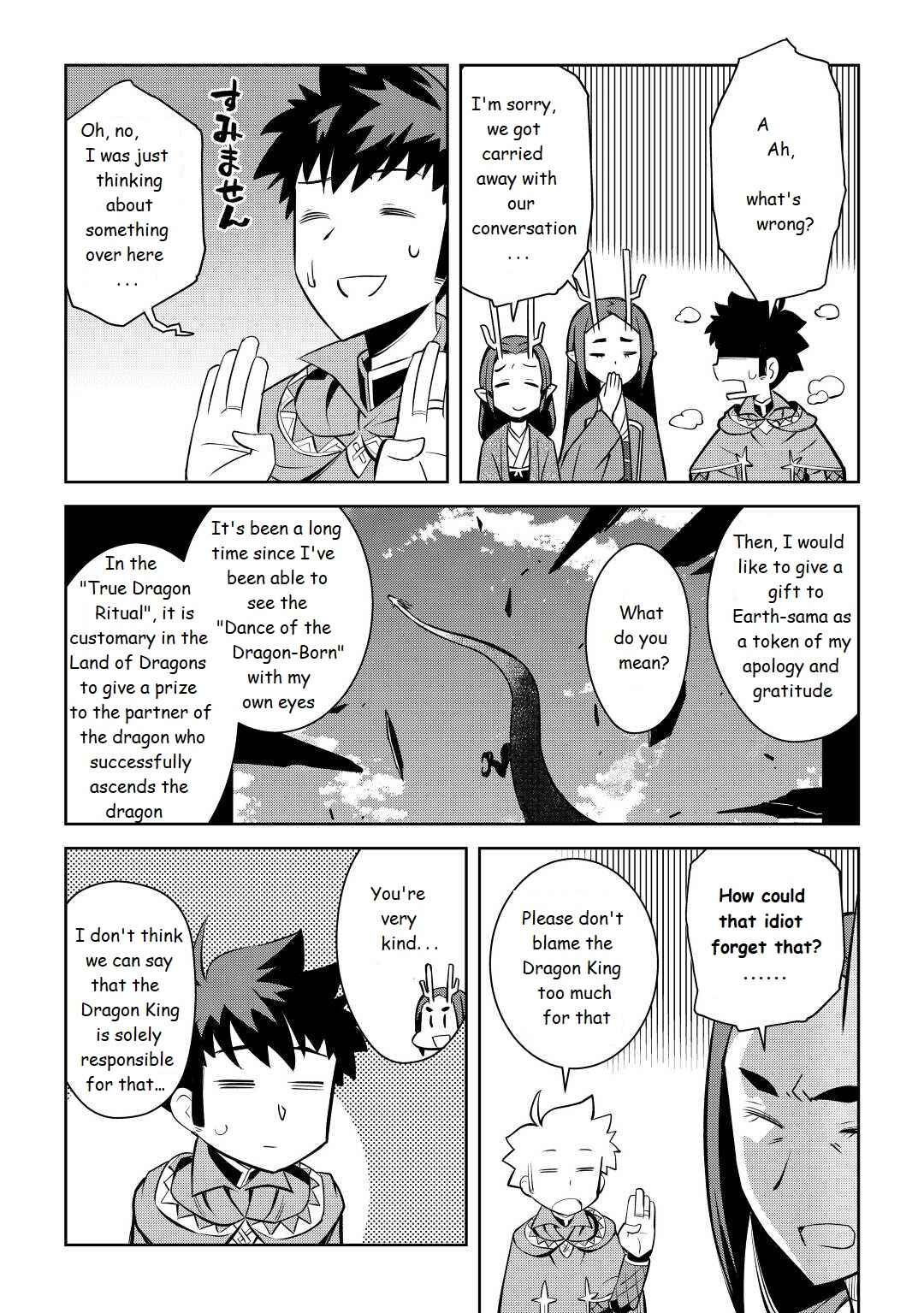 Toaru Ossan no VRMMO Katsudouki Chapter 76 - Page 19