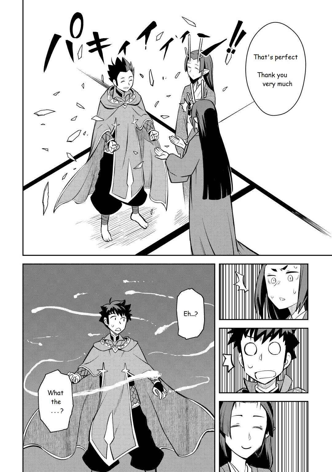 Toaru Ossan no VRMMO Katsudouki Chapter 76 - Page 22