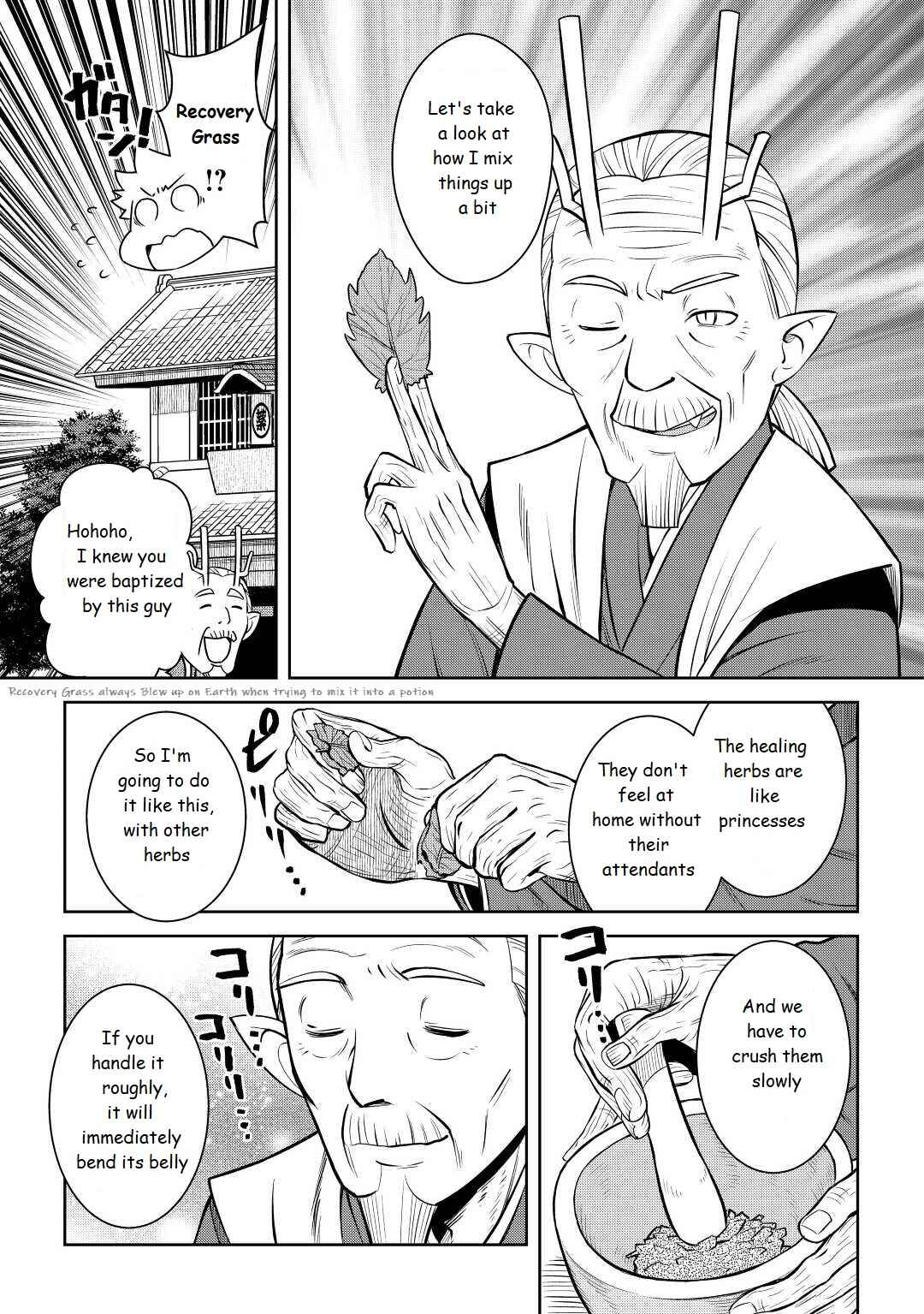 Toaru Ossan no VRMMO Katsudouki Chapter 76 - Page 9