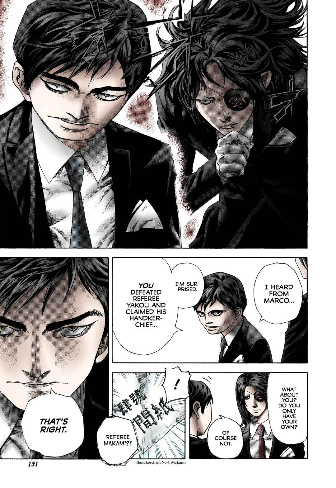 Usogui (Fan Colored) Chapter 480 - Page 14
