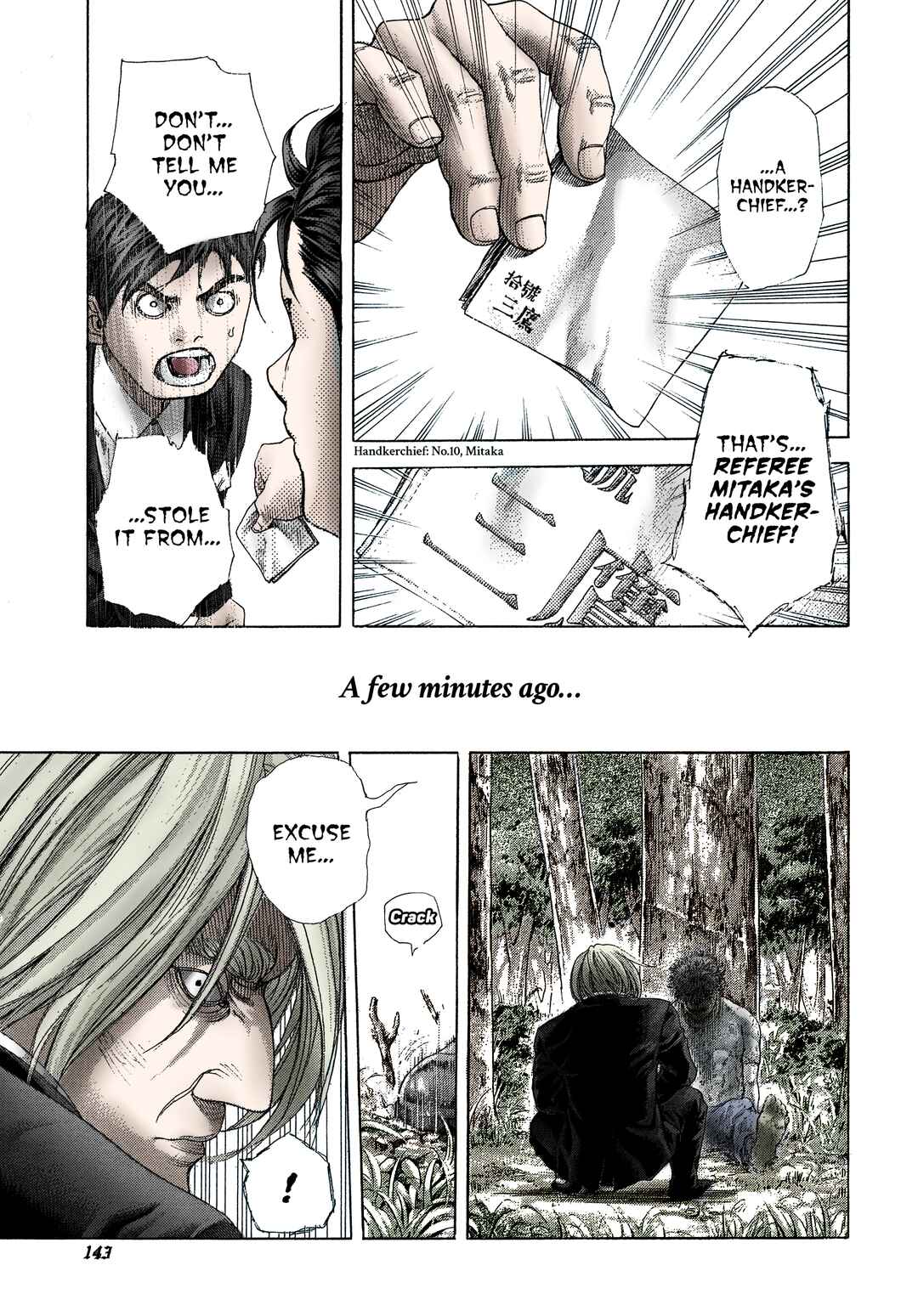 Usogui (Fan Colored) Chapter 480 - Page 6