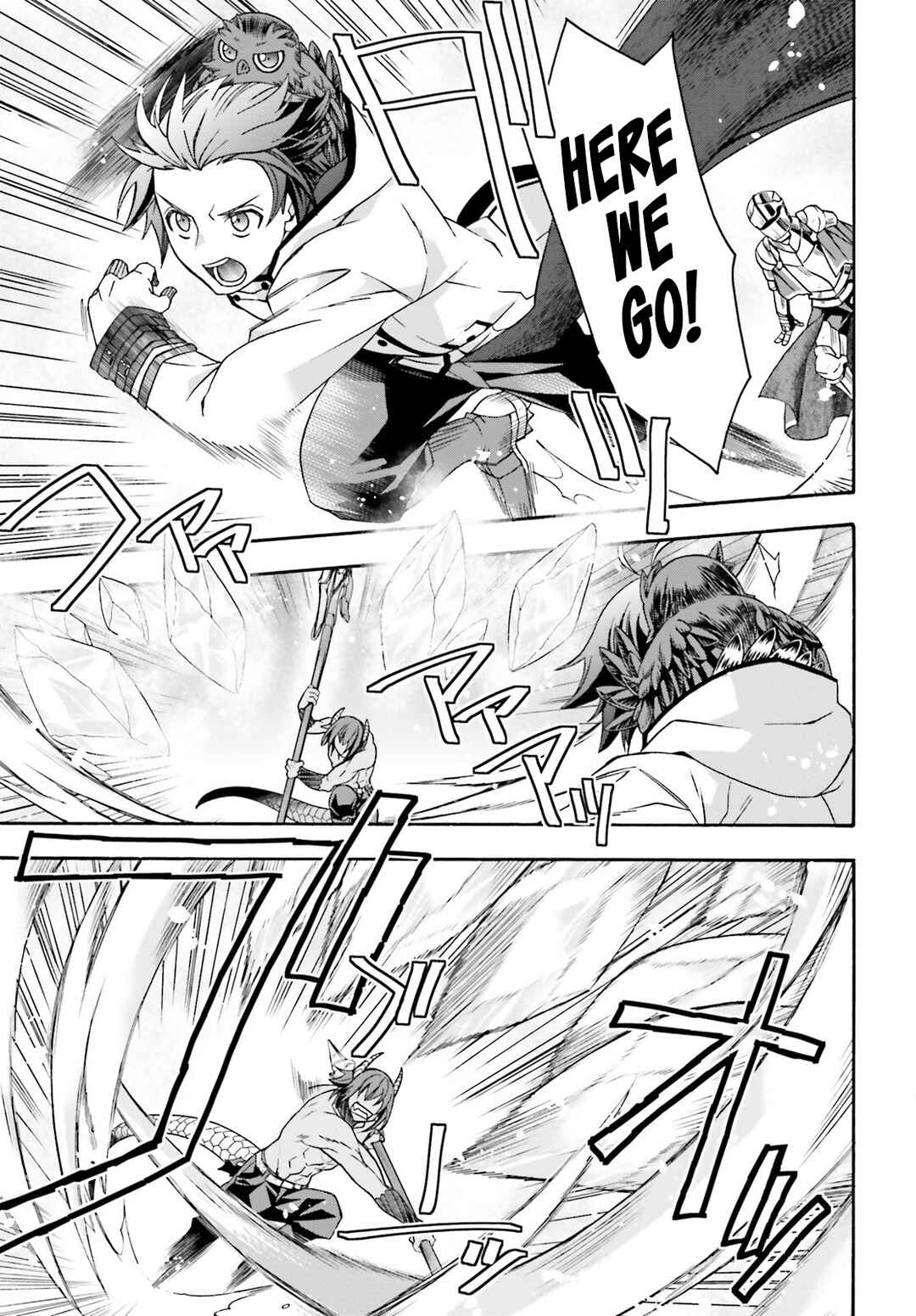 Chiyu Mahou no Machigatta Tsukaikata ~Senjou wo Kakeru Kaifuku Youin~ Chapter 71.1 - Page 16