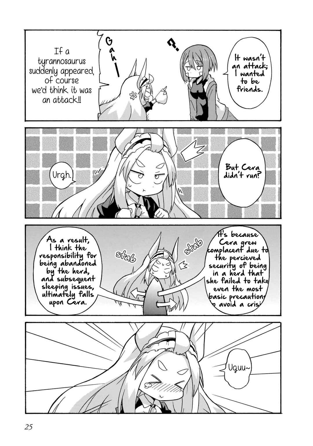 Tyra & Cera Chapter 2 - Page 5