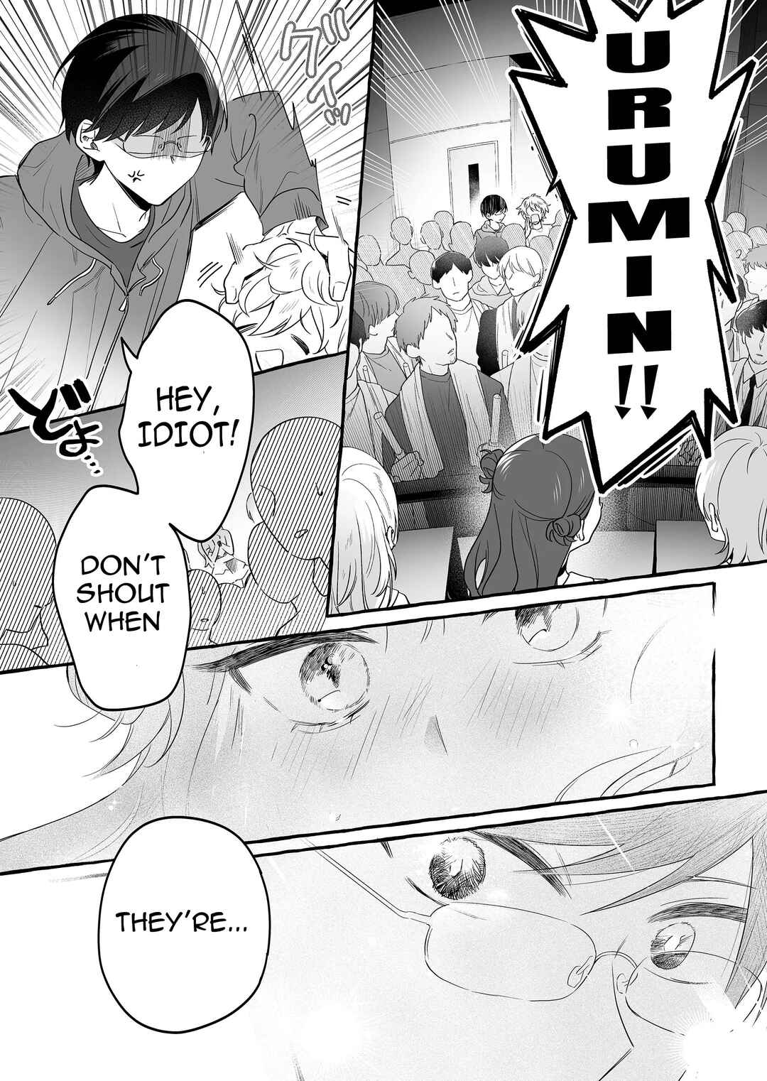 Damedol to Sekai ni 1-nin dake no Fan Chapter 25 - Page 15