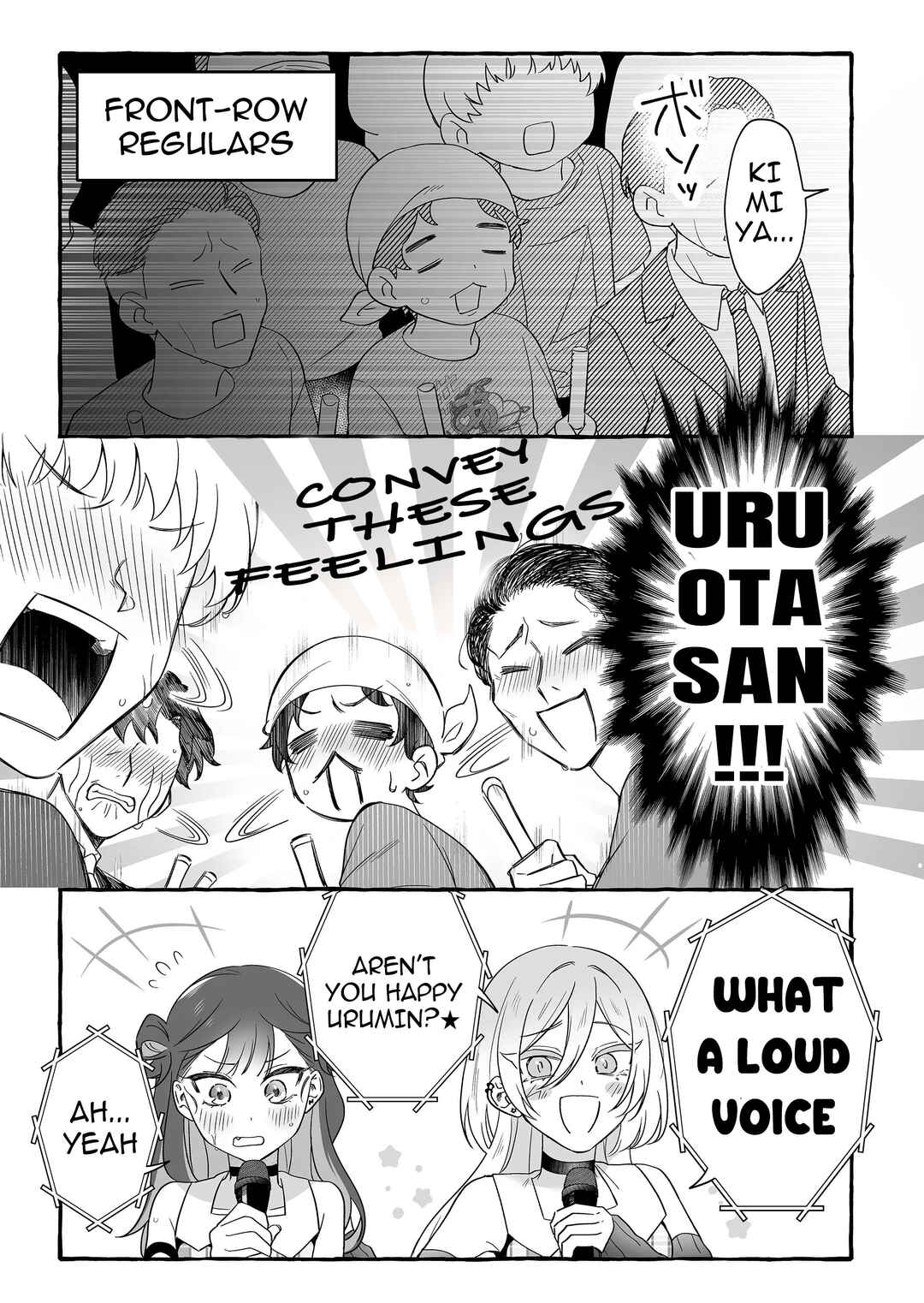 Damedol to Sekai ni 1-nin dake no Fan Chapter 25 - Page 17