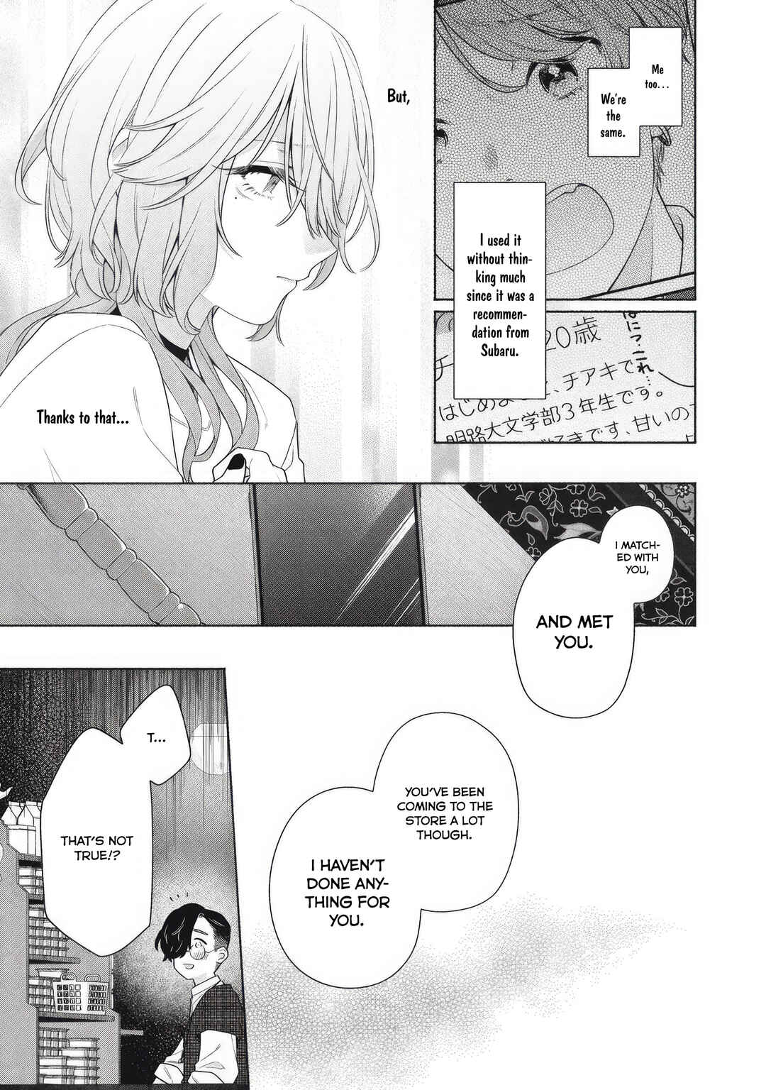 Tayutau Kemuri wa Tsukamenai Chapter 3 - Page 19