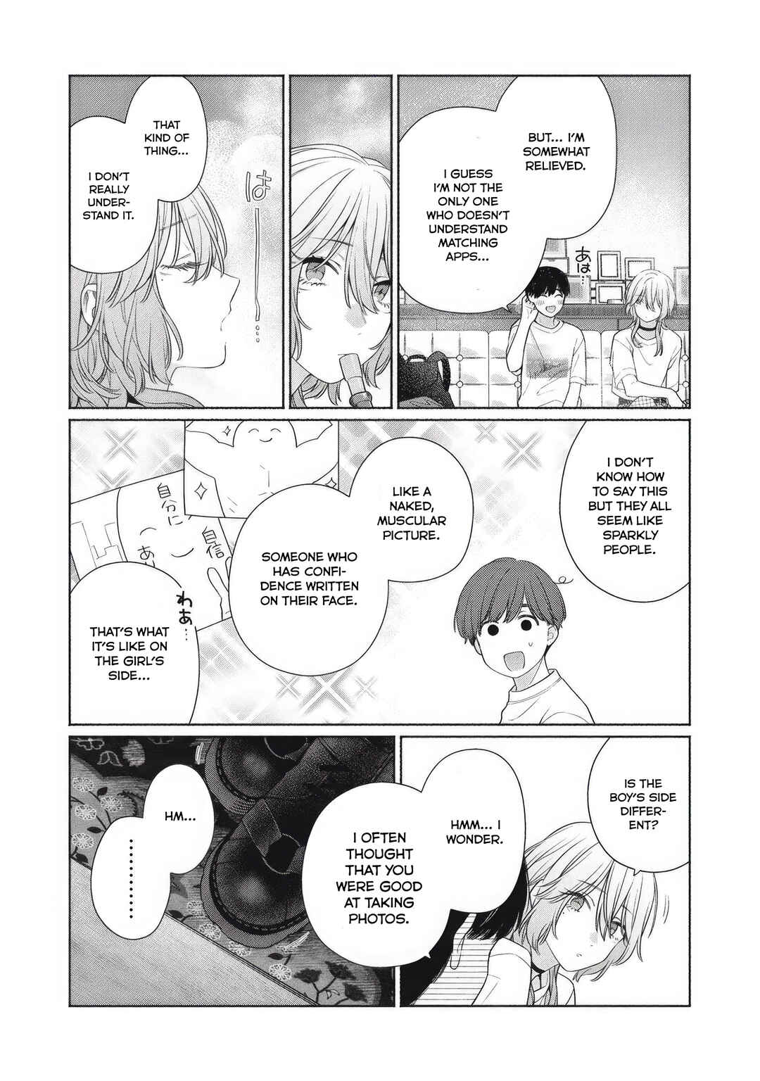 Tayutau Kemuri wa Tsukamenai Chapter 3 - Page 25