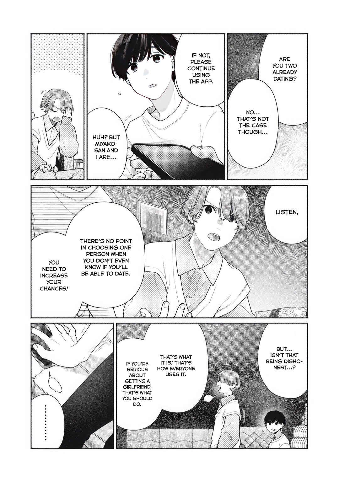 Tayutau Kemuri wa Tsukamenai Chapter 3 - Page 8
