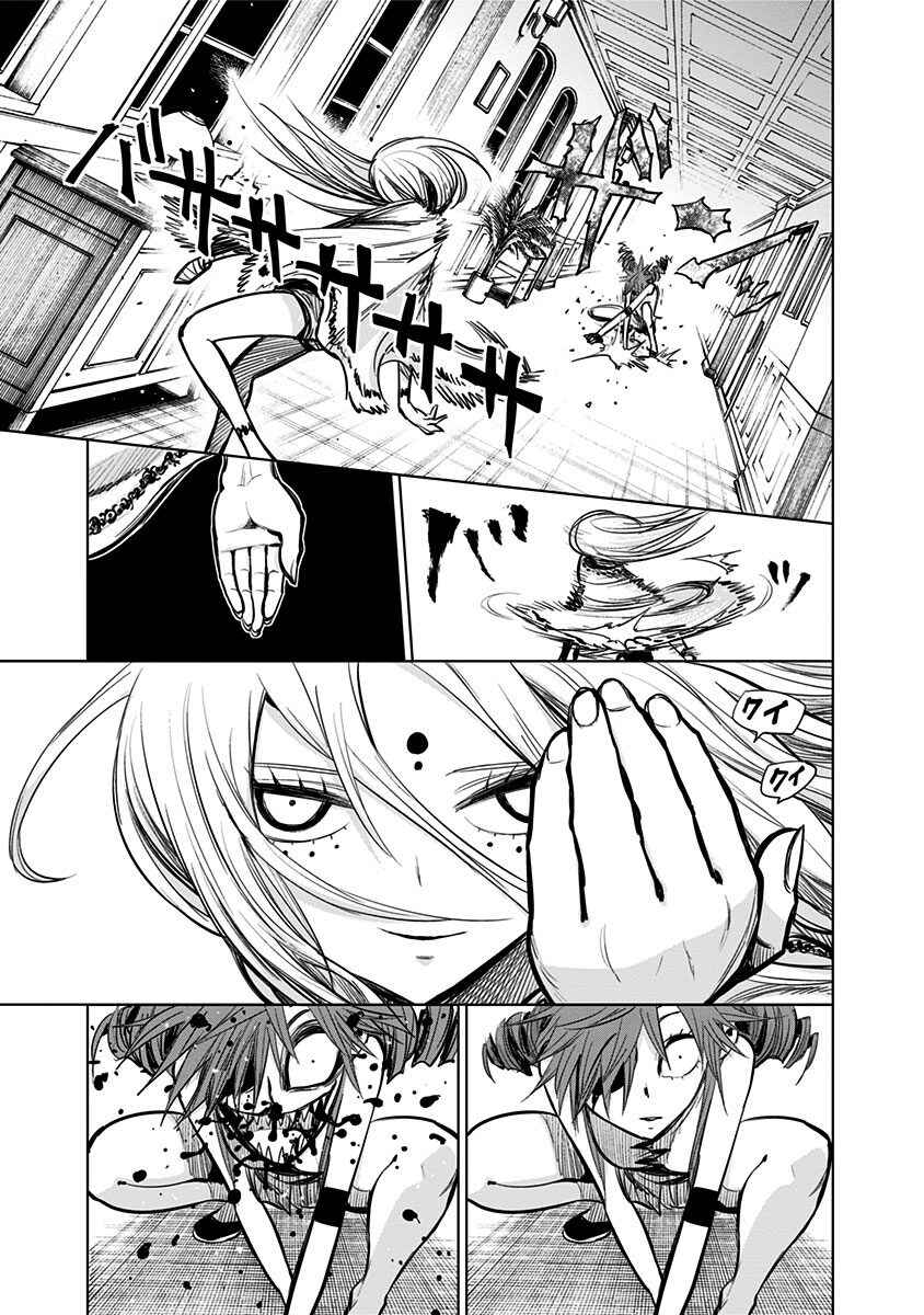 Nejimaki Kagyu Chapter 133 - Page 17