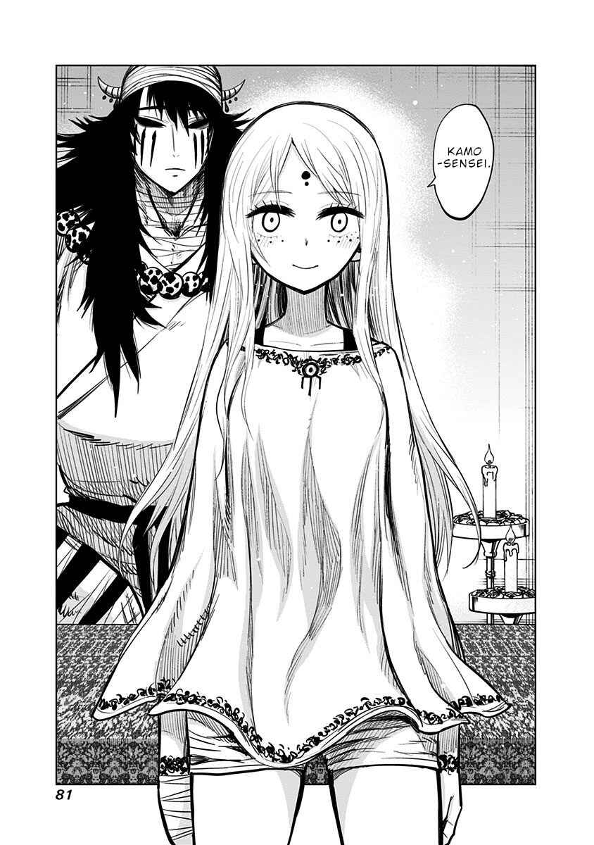 Nejimaki Kagyu Chapter 133 - Page 3