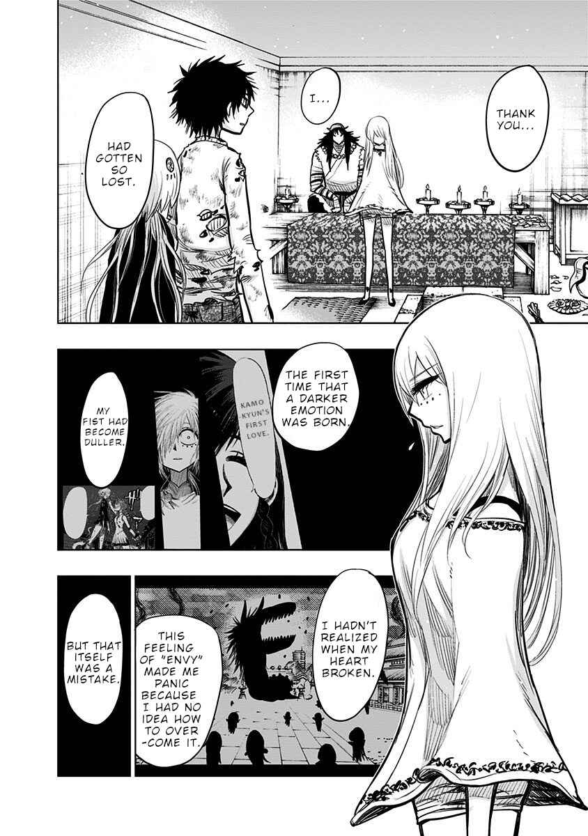 Nejimaki Kagyu Chapter 133 - Page 4