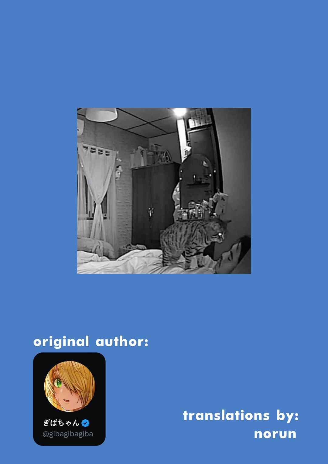 Ochaocha ~Ochame na Okusan to no Nichijou Chabangoto~ Chapter 135 - Page 3