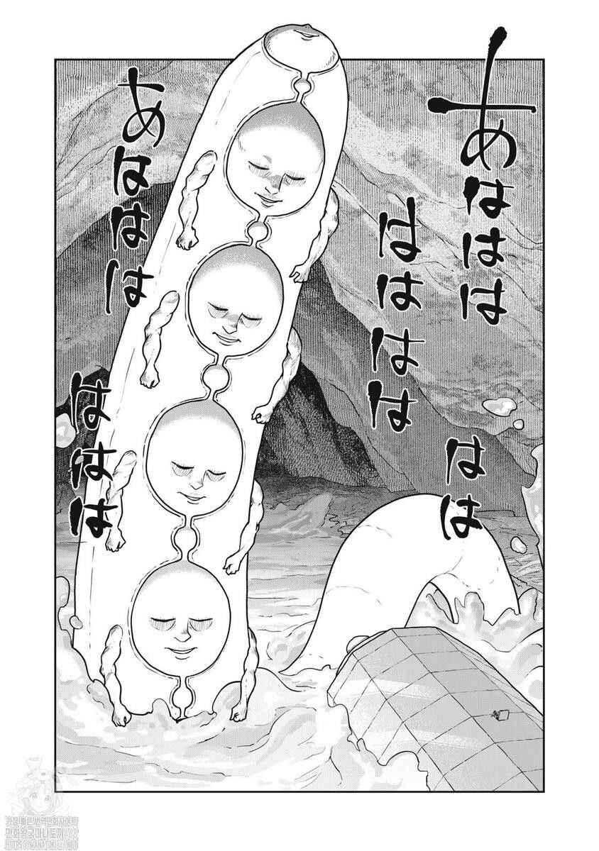 Kono Sekai wa Fukanzen Sugiru Chapter 129 - Page 13