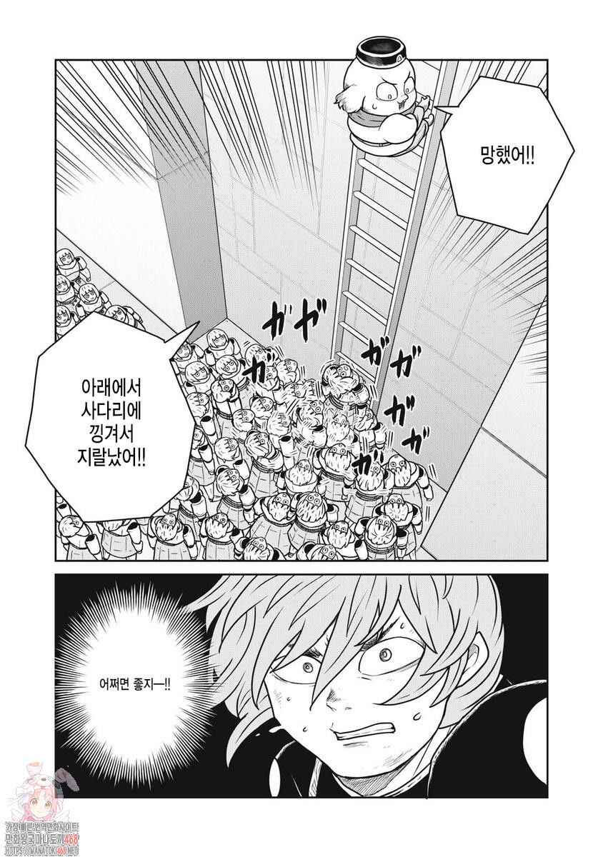 Kono Sekai wa Fukanzen Sugiru Chapter 129 - Page 23
