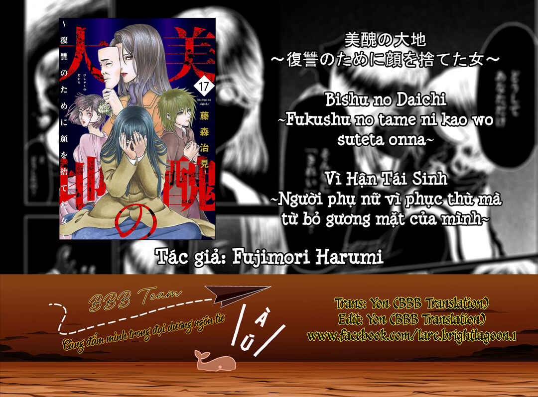Bishu no Daichi Fukushu ~Fukushuu no tame ni Kao wo Suteta Onna~ Chapter 67 - Page 1