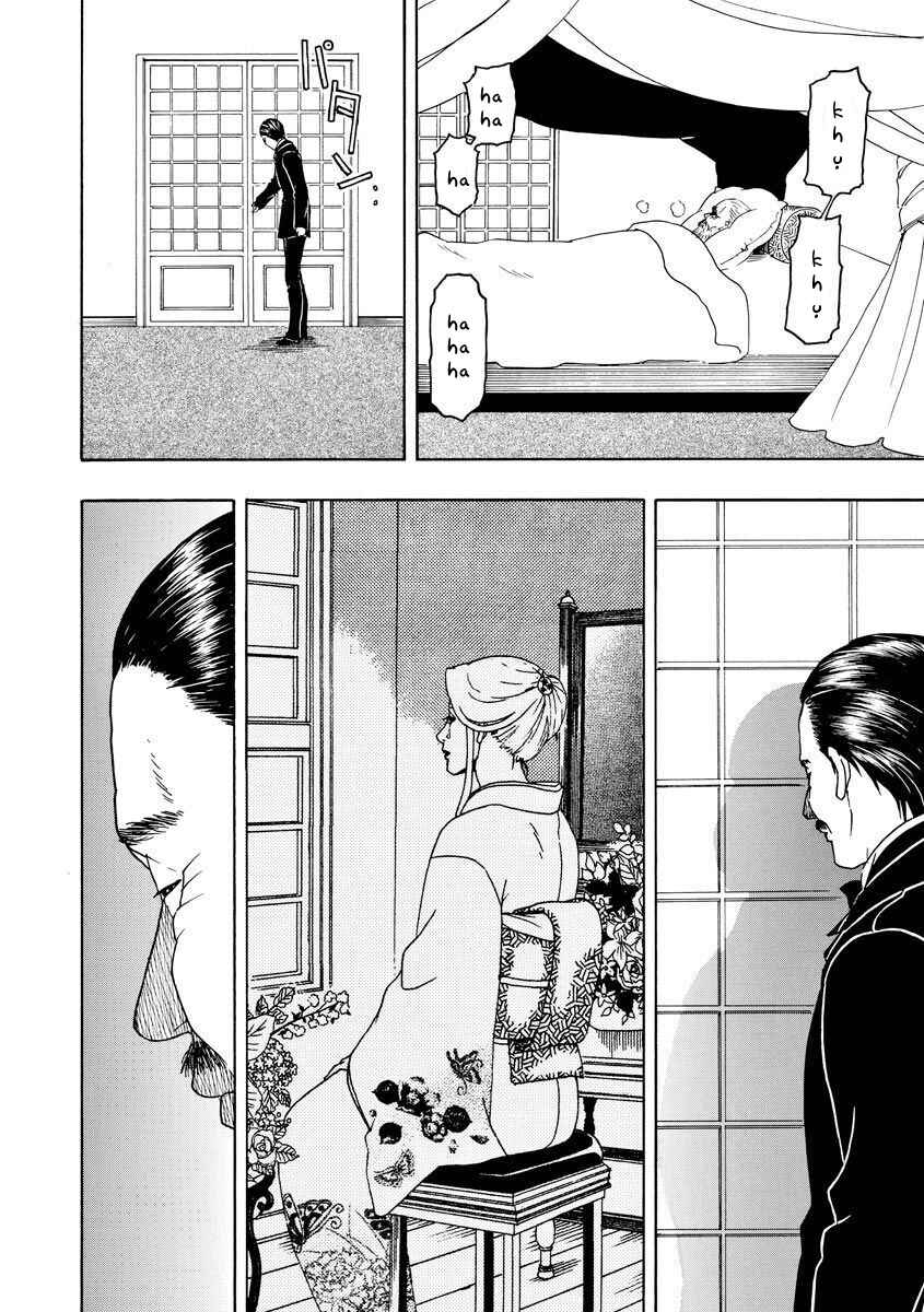 Bishu no Daichi Fukushu ~Fukushuu no tame ni Kao wo Suteta Onna~ Chapter 67 - Page 11