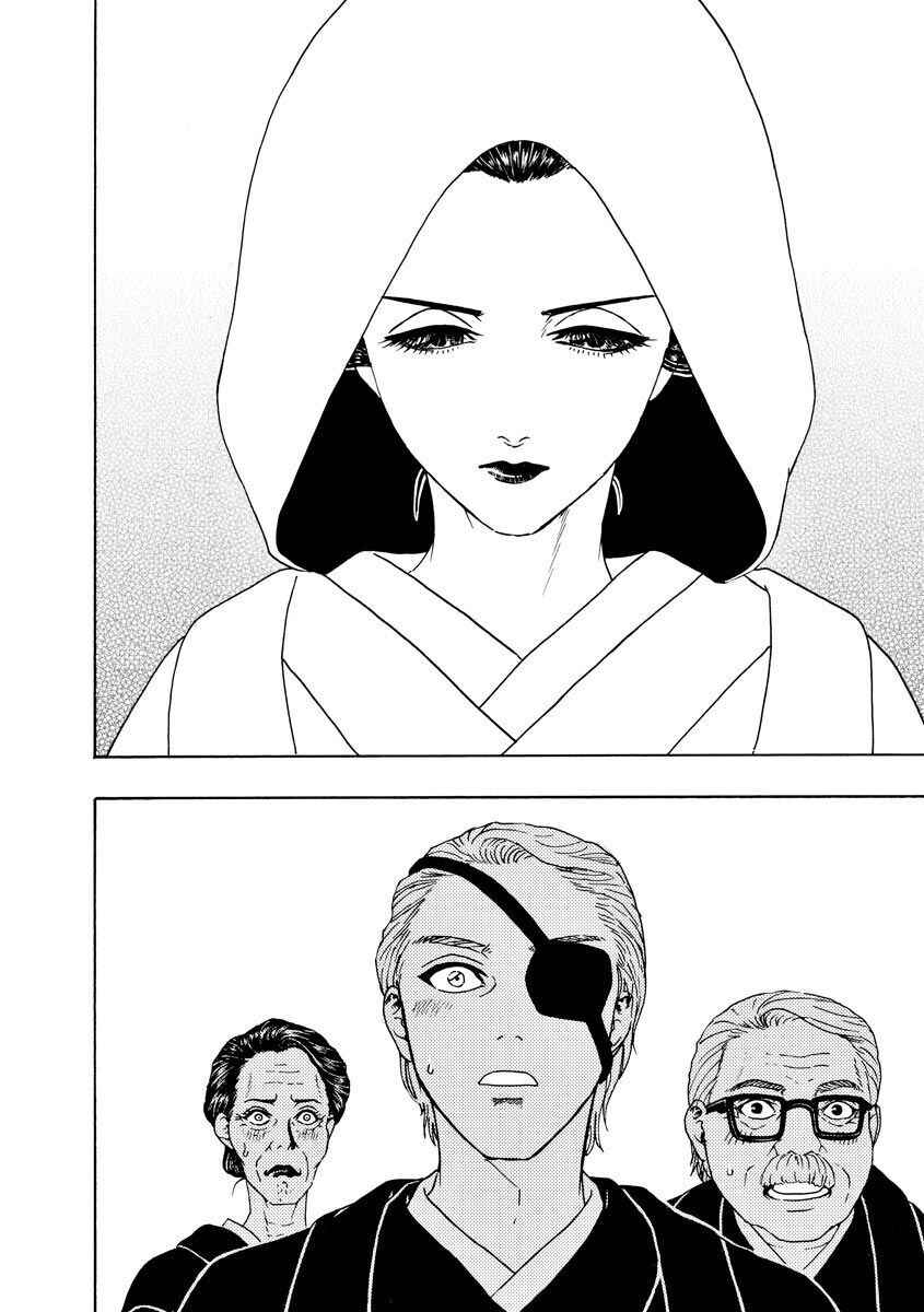 Bishu no Daichi Fukushu ~Fukushuu no tame ni Kao wo Suteta Onna~ Chapter 67 - Page 28