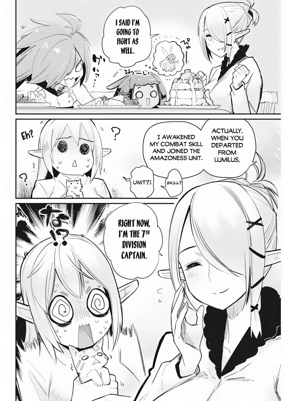 S-Rank Monster no "Behemoth" dakedo, Neko to Machigawarete Elf Musume no Pet to Shite Kurashitemasu Chapter 55 - Page 11