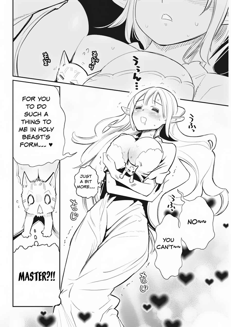 S-Rank Monster no "Behemoth" dakedo, Neko to Machigawarete Elf Musume no Pet to Shite Kurashitemasu Chapter 55 - Page 20