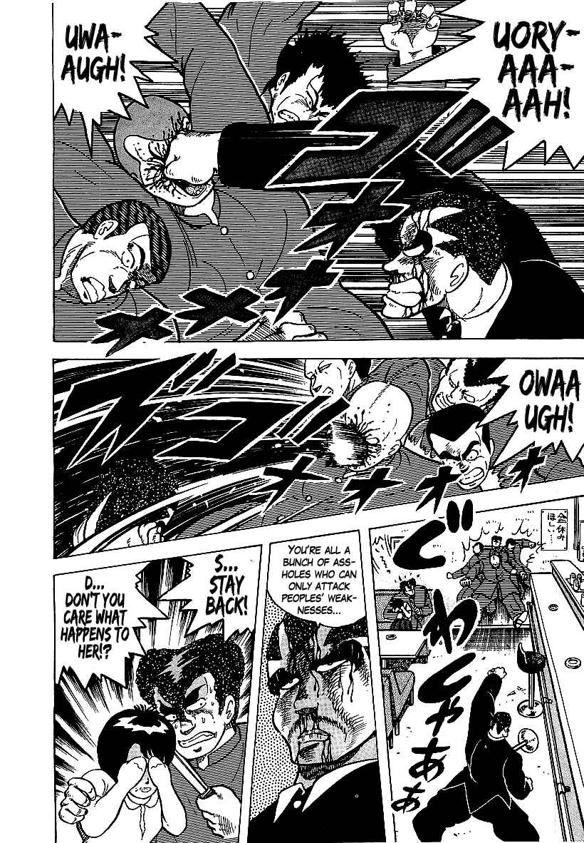 Osu!! Karate-bu Chapter 53 - Page 16