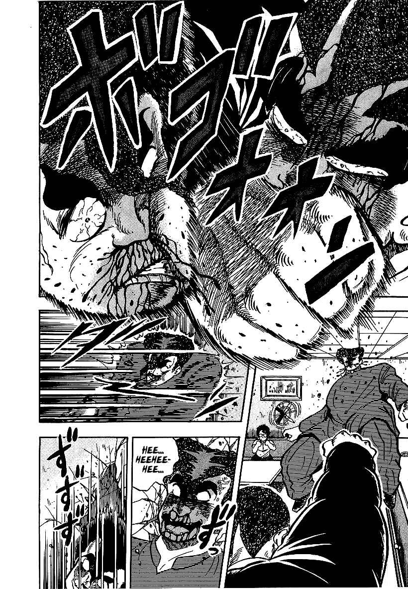 Osu!! Karate-bu Chapter 53 - Page 18
