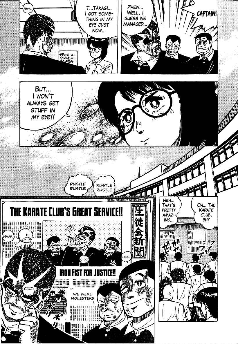 Osu!! Karate-bu Chapter 53 - Page 19