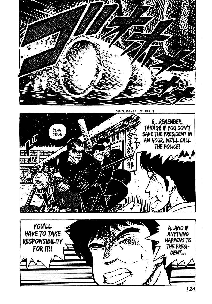 Osu!! Karate-bu Chapter 53 - Page 2