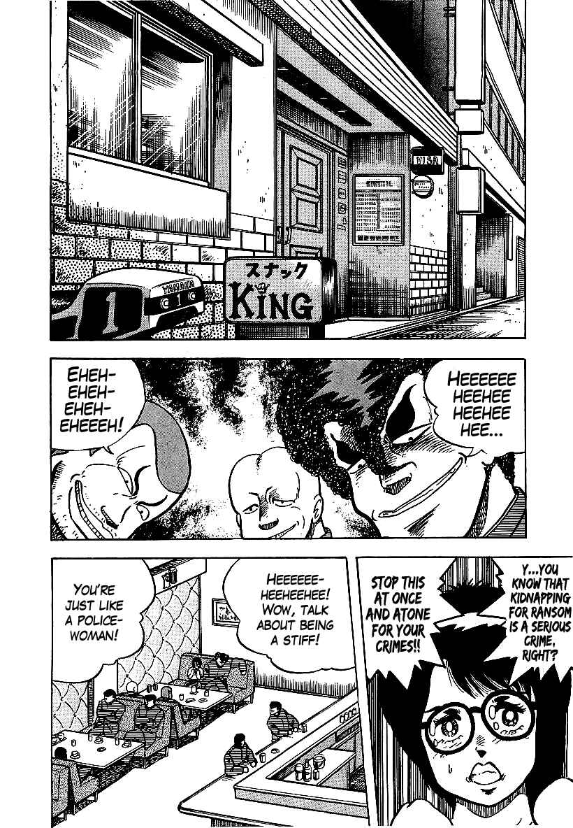 Osu!! Karate-bu Chapter 53 - Page 4