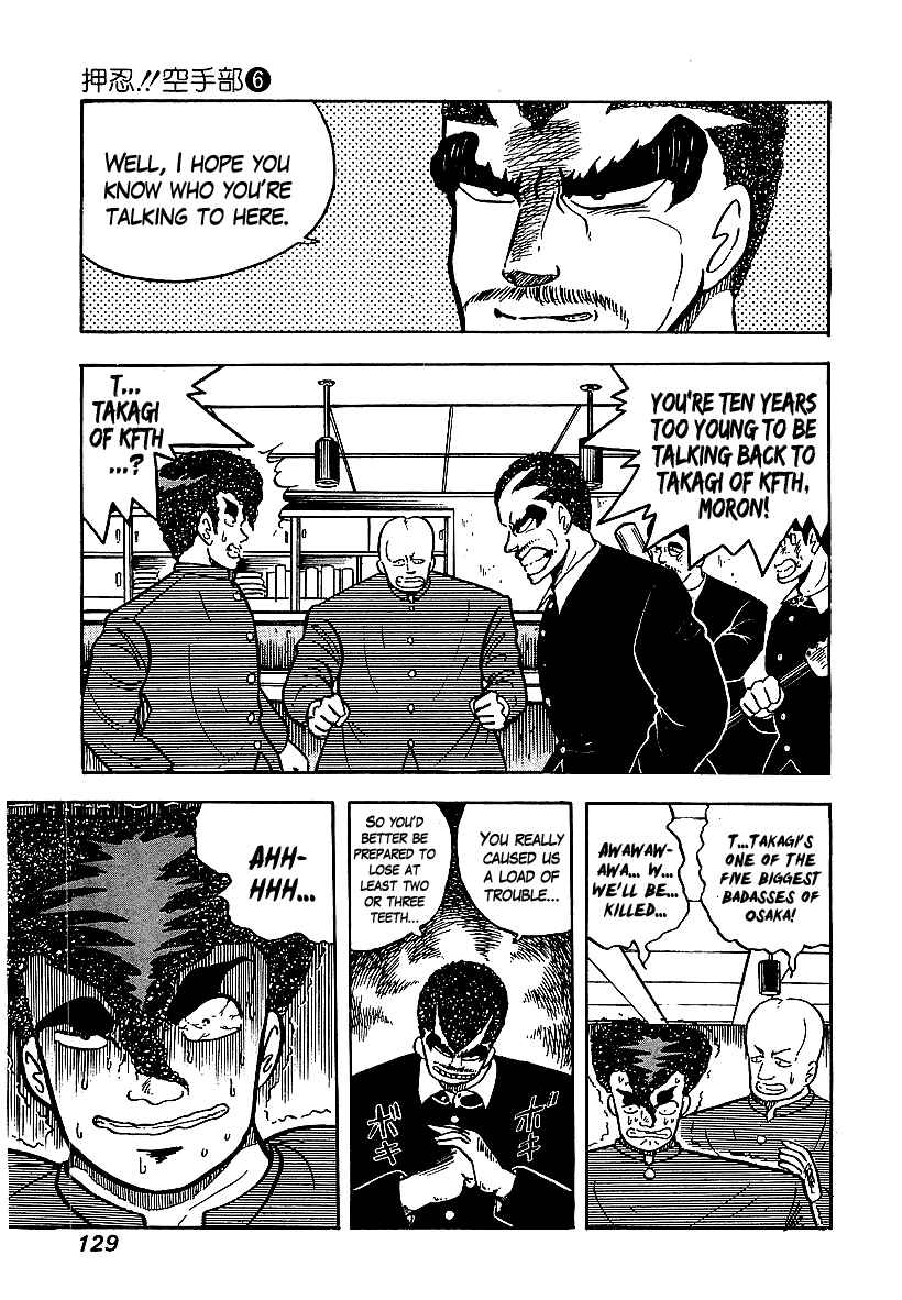 Osu!! Karate-bu Chapter 53 - Page 7