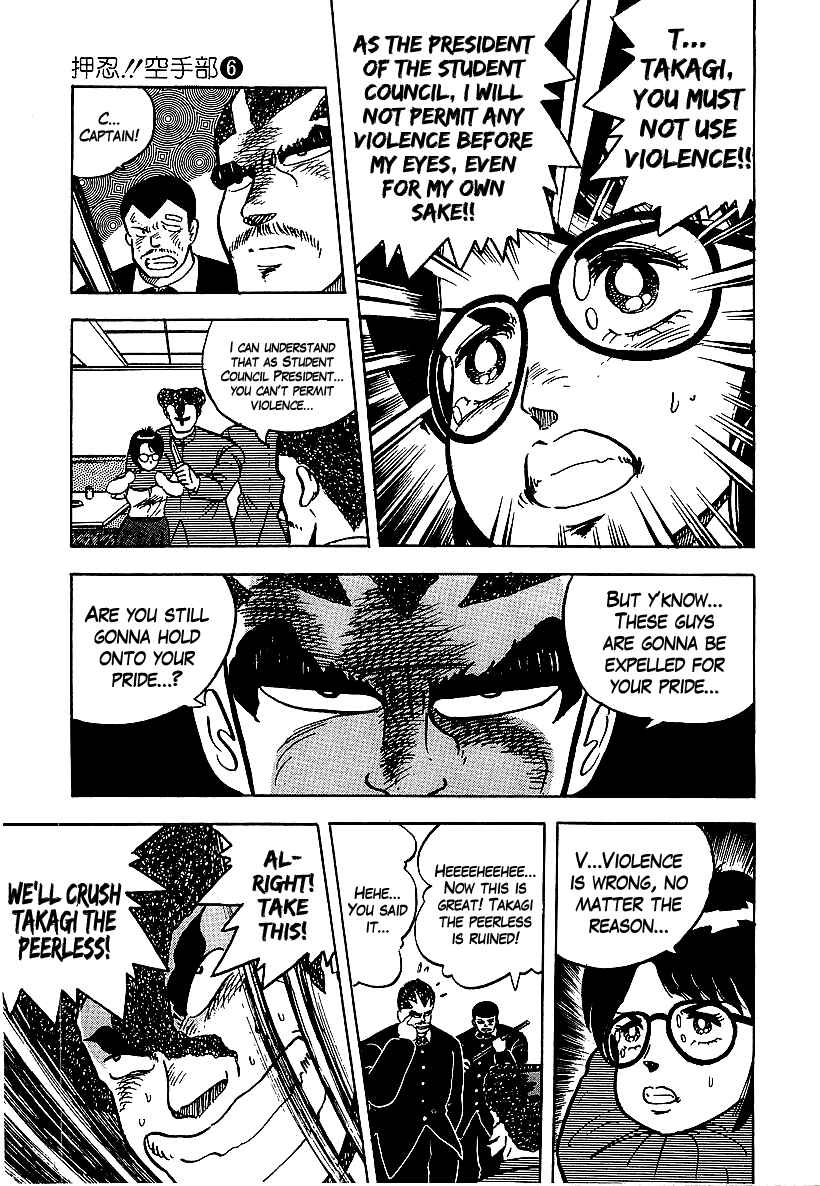 Osu!! Karate-bu Chapter 53 - Page 9