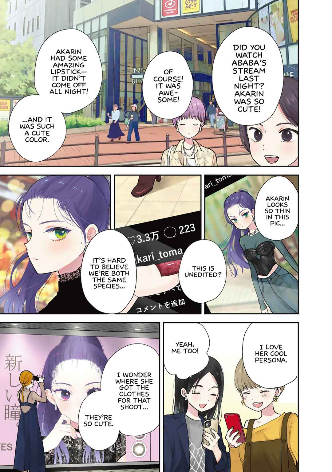 Boku dake ga Shitterun daze Chapter 1 - Page 5