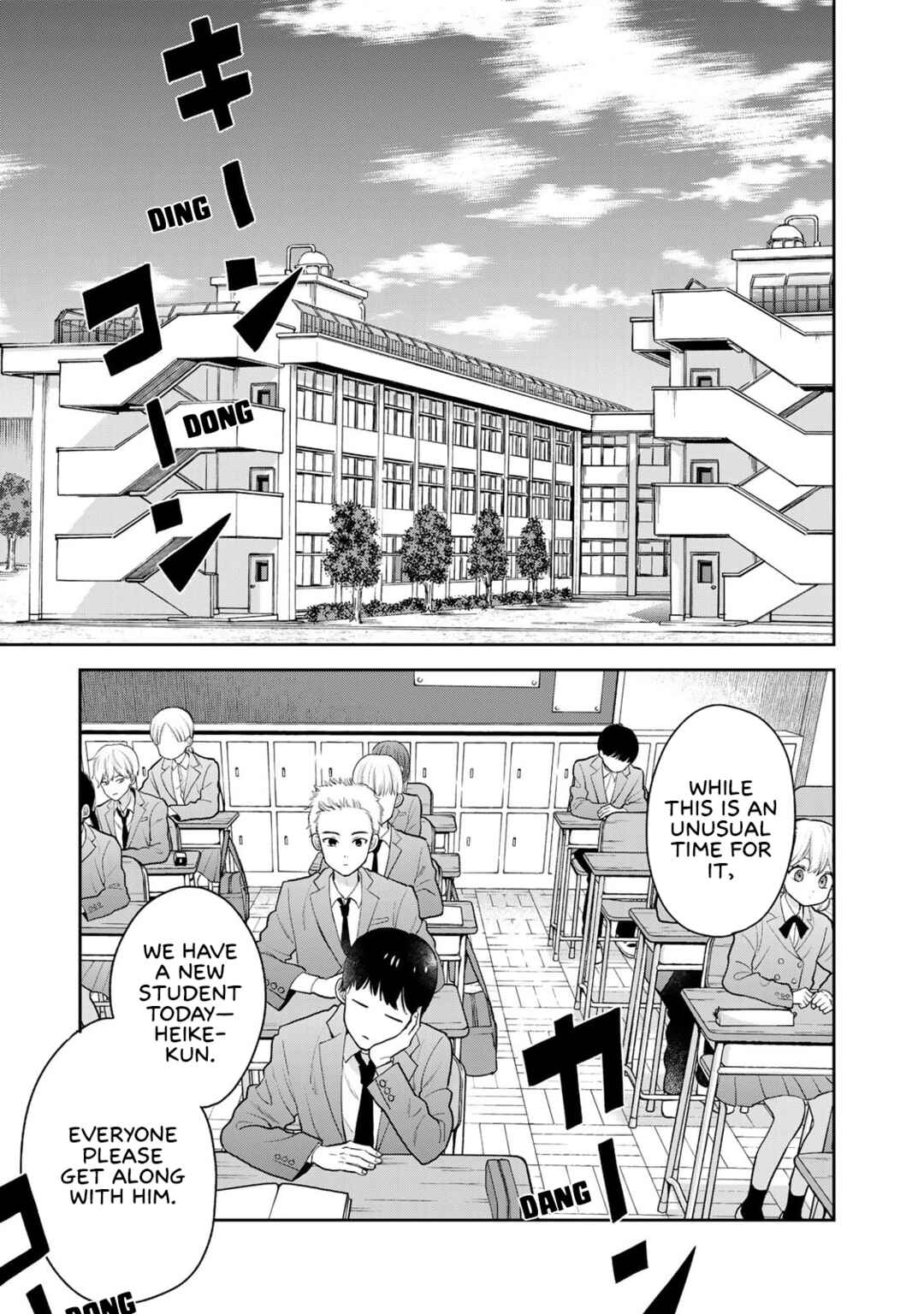 Boku dake ga Shitterun daze Chapter 1 - Page 7