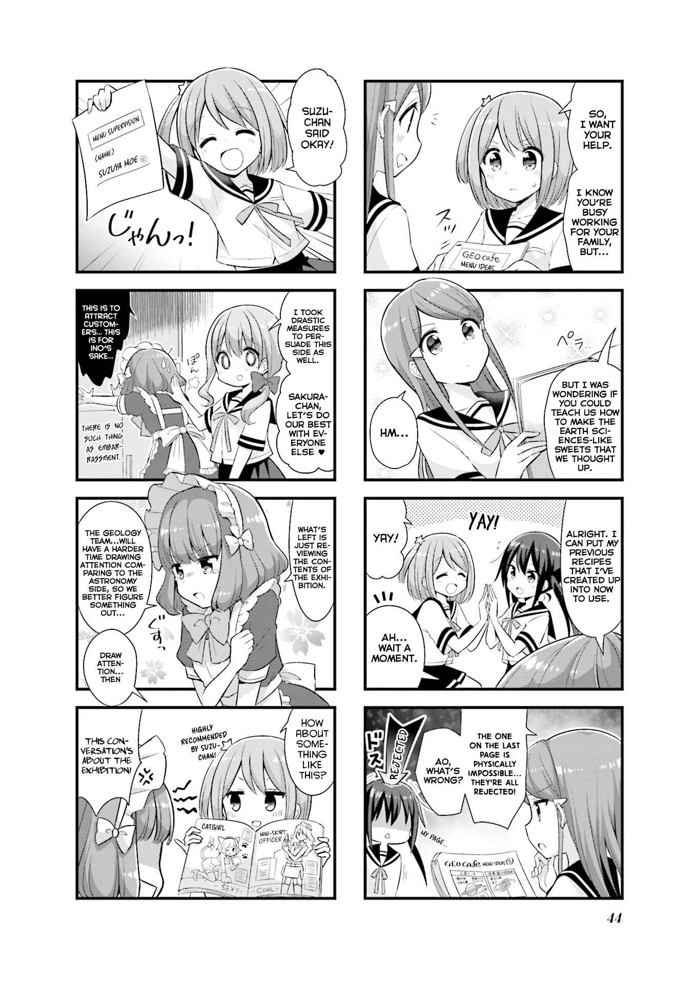 Koisuru Asteroid Chapter 18 - Page 3