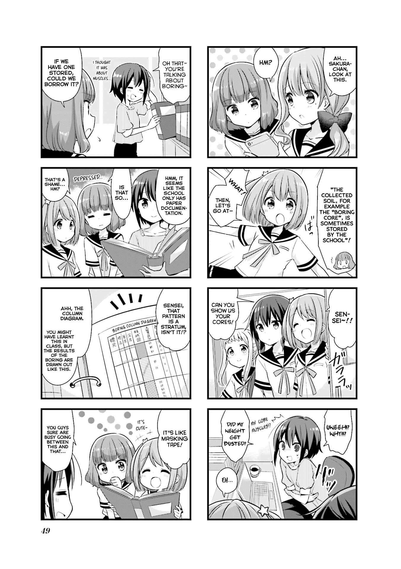Koisuru Asteroid Chapter 18 - Page 8
