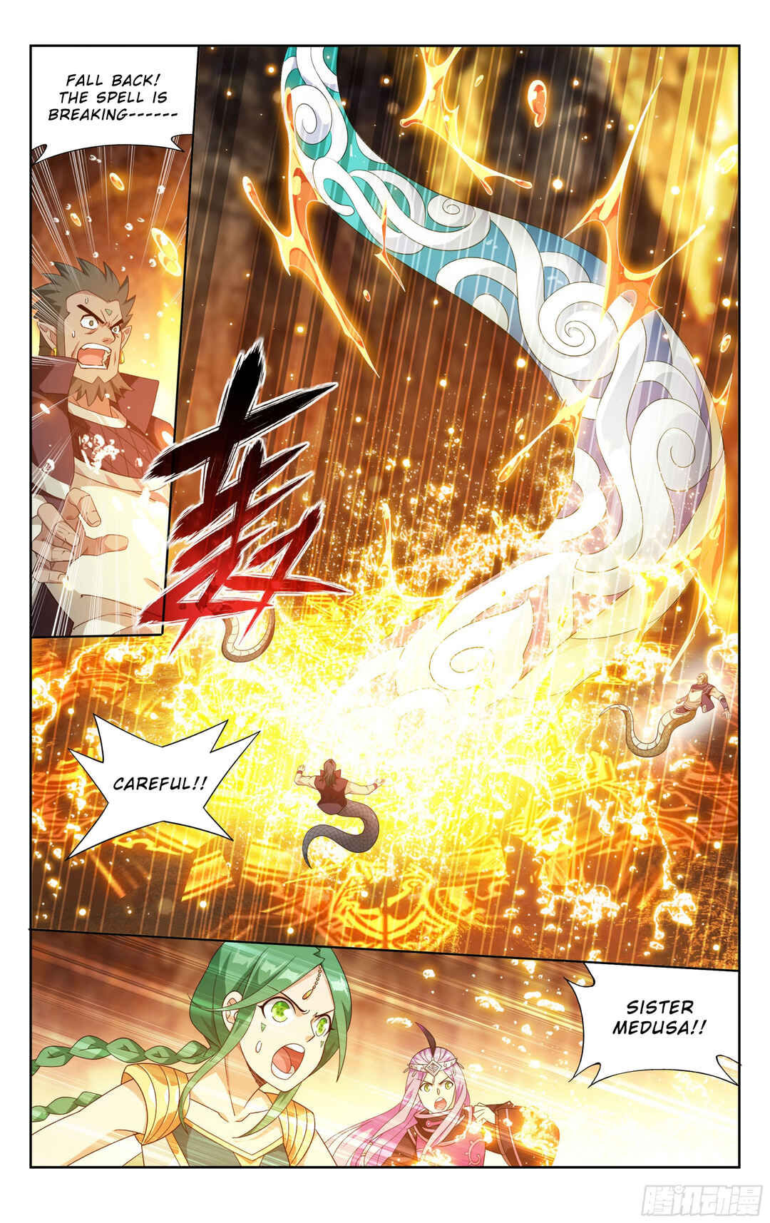 Dòupò Cāngqióng Chapter 393 - Page 20
