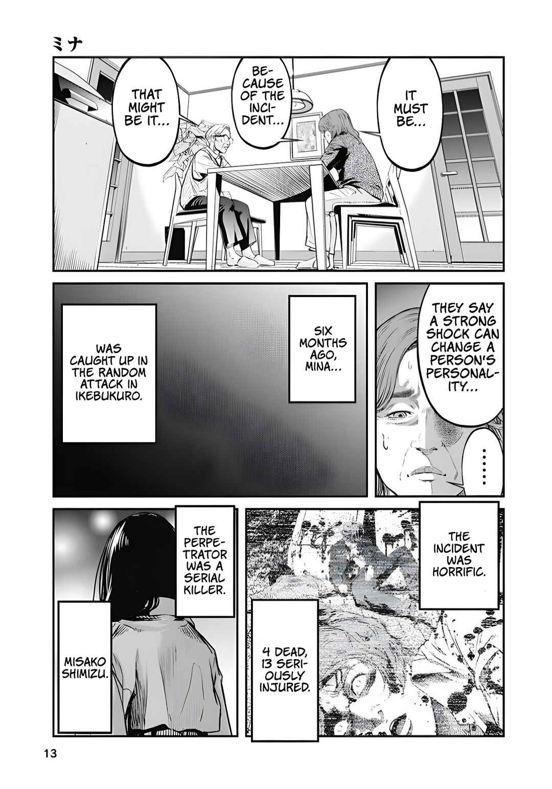 Soshite, Mina ni natta Chapter 1 - Page 14