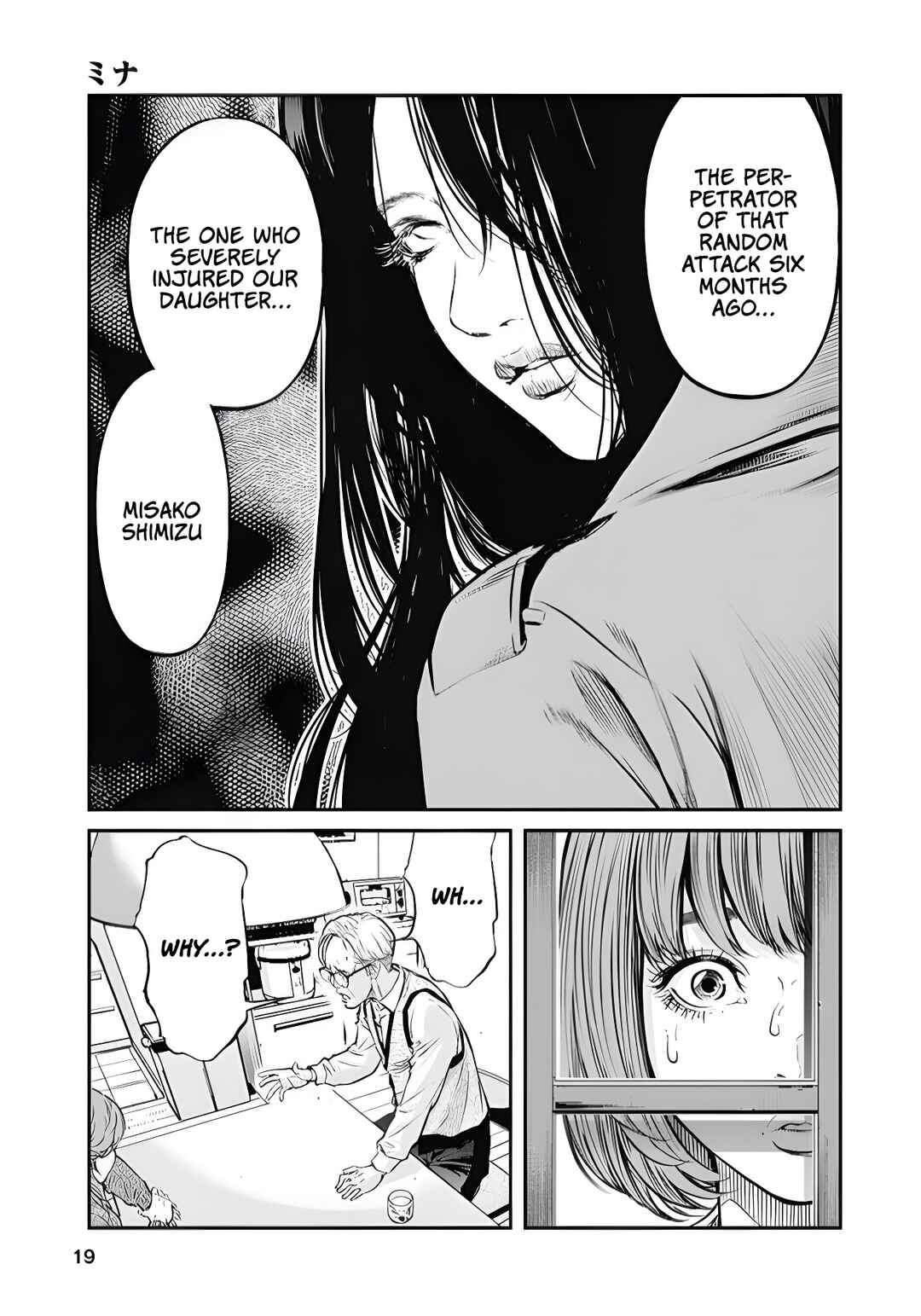 Soshite, Mina ni natta Chapter 1 - Page 20
