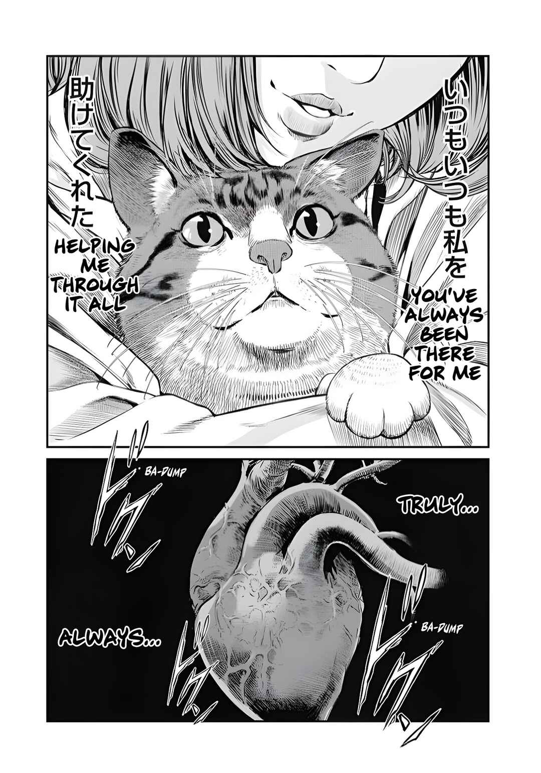 Soshite, Mina ni natta Chapter 1 - Page 27