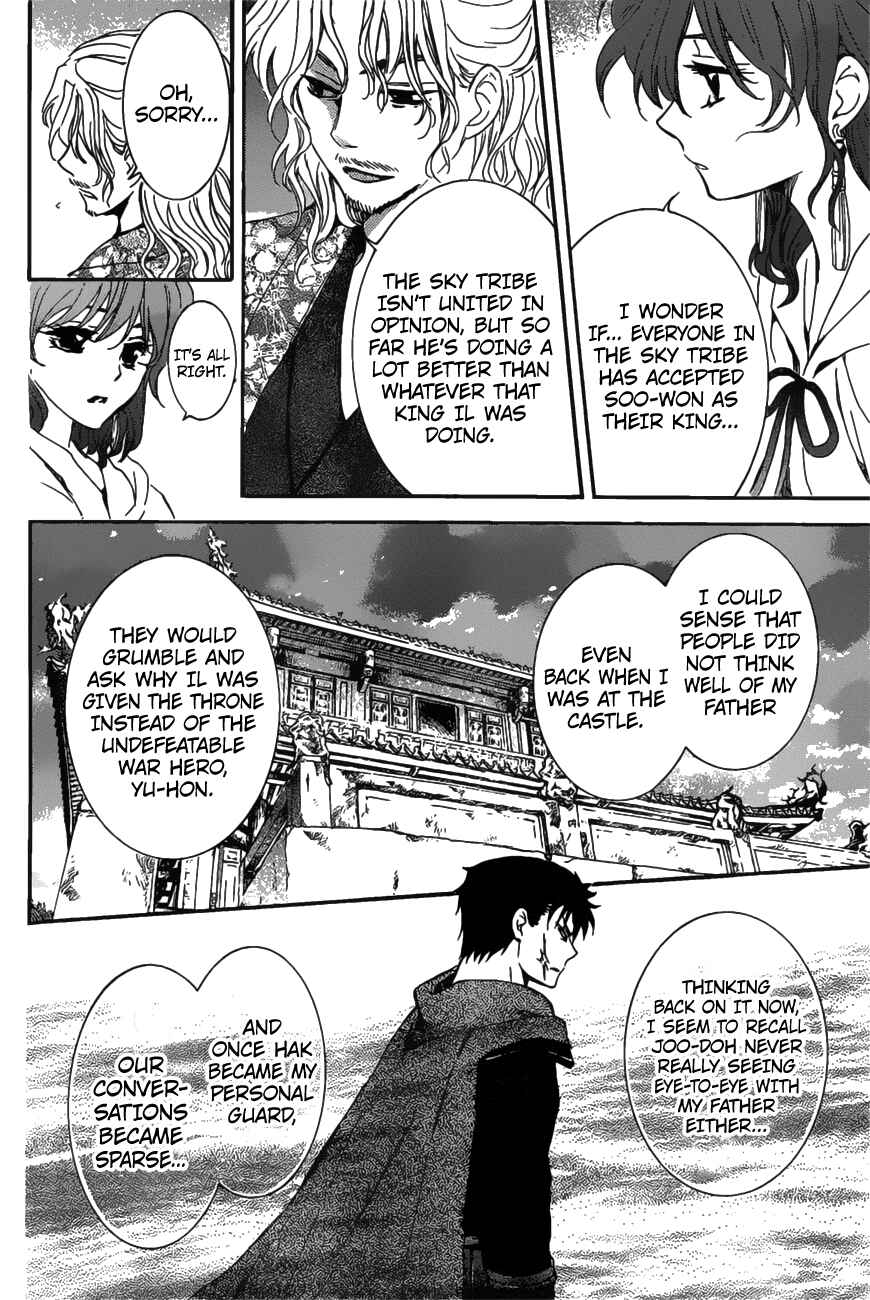 Akatsuki no Yona Chapter 158 - Page 11
