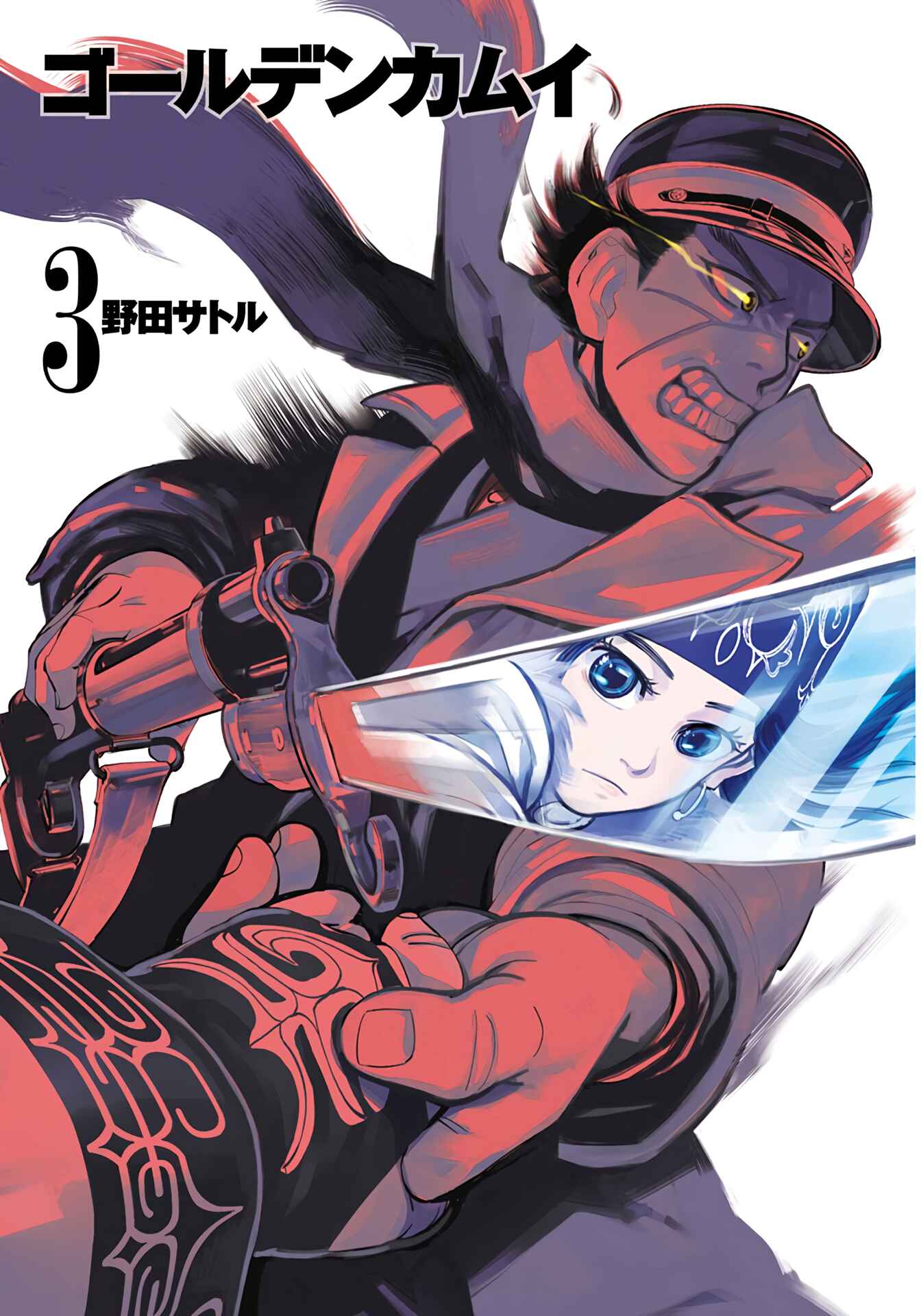 Golden Kamuy (Official Colored) Chapter 18 - Page 4