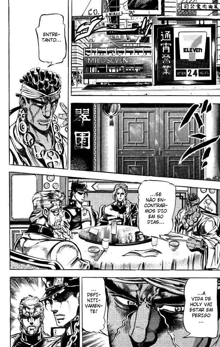 JoJo no Kimyou na Bouken: Part 3 - Stardust Crusaders Chapter 11 - Page 11