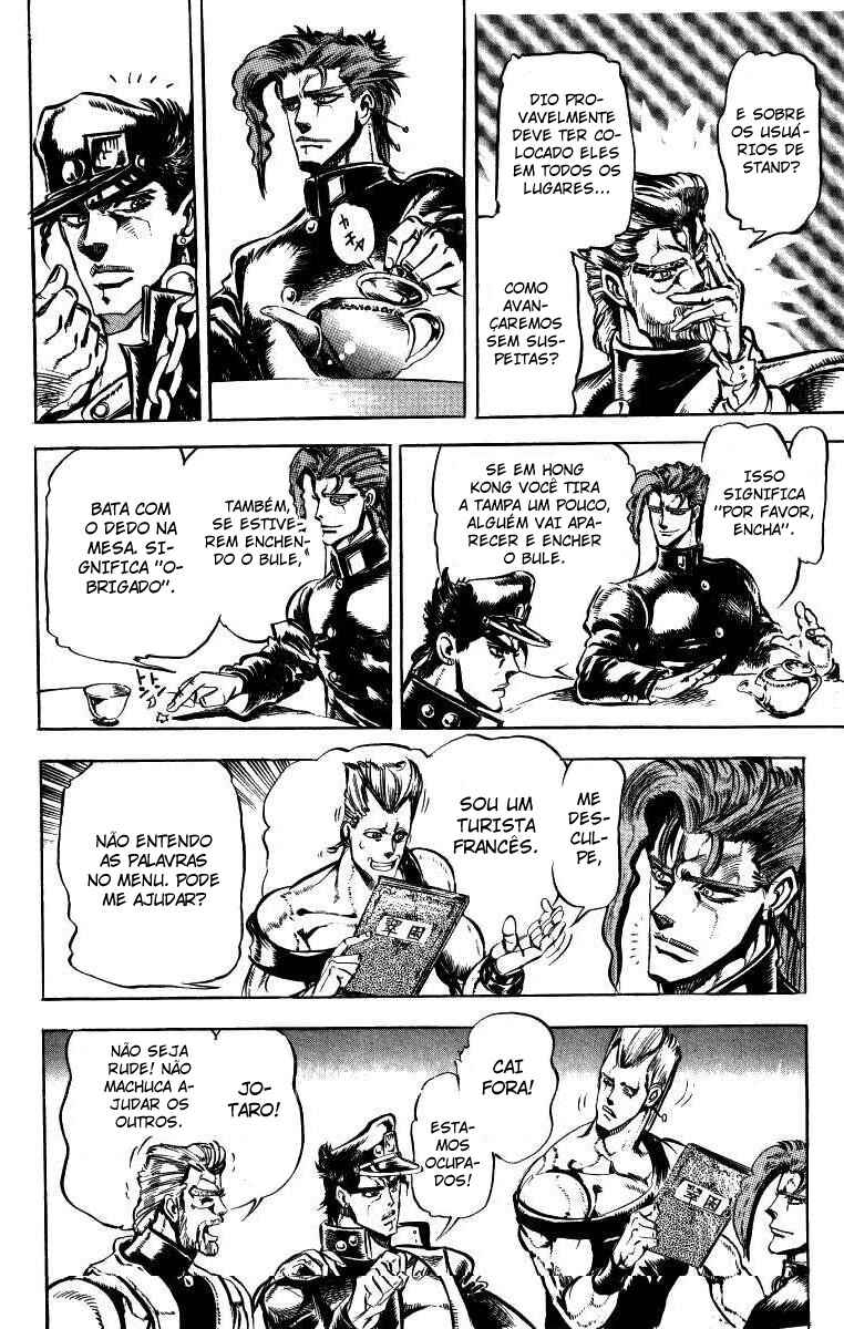 JoJo no Kimyou na Bouken: Part 3 - Stardust Crusaders Chapter 11 - Page 13