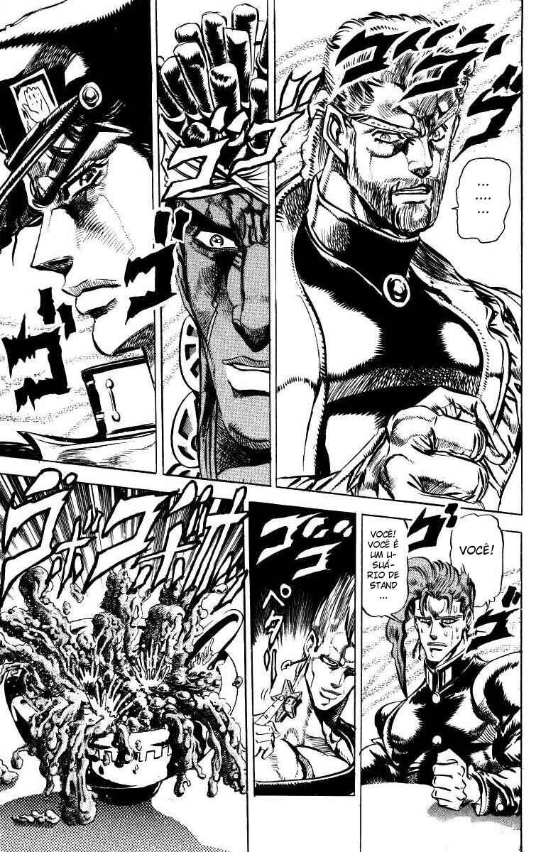 JoJo no Kimyou na Bouken: Part 3 - Stardust Crusaders Chapter 11 - Page 16