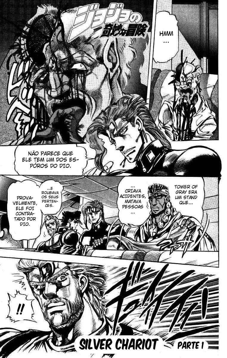 JoJo no Kimyou na Bouken: Part 3 - Stardust Crusaders Chapter 11 - Page 2